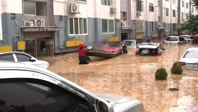 대전 폭우로 1명 사망·1명 경상...물적 피해 460여 건