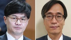 '검·언유착' 수사 위기...몸싸움 이어 위법 감청 논란