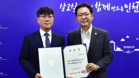 [인천] 인천시 대변인에 정진오 前 경인일보 편집국장 임명