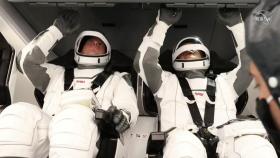 미 우주인 45년 만의 해상 귀환...민간 주도로 우주왕복 첫 성공