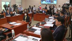 법사위, 통합당 퇴장 후 '공수처 후속 3법' 의결