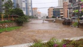 [앵커리포트] 충청권 폭우 계속...급류로 바뀐 시내 하천·물에 잠긴 도로
