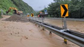 강원도 인제·철원 국도에 토사 유출...일부 통제