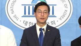 장경태, 교육감 선거권 16세 하향 개정안 발의