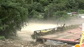 강원 철원 600mm 폭우...소양강댐 수문 개방 검토