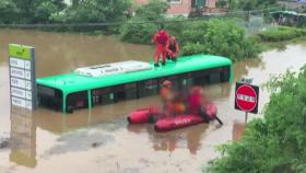 불어난 물에 잠긴 시내버스...