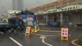 호남에 물 폭탄...광주천 범람 우려에 시장 상인 대피