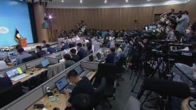국회, 10일부터 소통관 기자회견에 '수어 통역' 지원