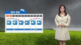 [날씨] 내일까지 중부 500mm↑ 폭우, 서울 등 전국에 호우특보