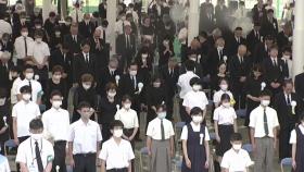 日 나가사키 원폭 투하 75주기...아베 총리, 핵무기금지조약 비준 언급 안해