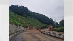 인천 청량터널 인근 도로에 흙탕물...회전교차로 통제