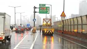 동부간선도로·올림픽대로 일부 구간 통제...서울 곳곳 산사태 주의보