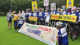 [대전/대덕] 교통사고 줄이기 릴레이 전국 자전거 캠페인
