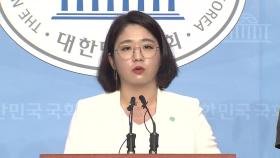 용혜인 