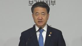 정부 