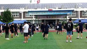 철원 김화고, 비 피해 극복을 위한 비대면 축제 개최