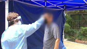 서울 신규 확진 '최다' 기록...상가·교회 전방위 확산