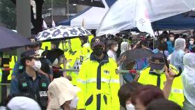 보수성향 단체 광화문 집회 시작...서울시·경찰 '긴장'