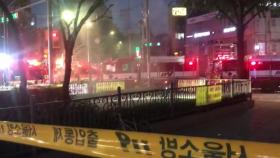 서울 종로3가역 연기에 15대 무정차 통과...인명피해 없어