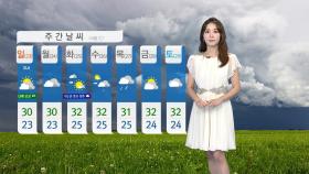 [날씨] 수도권·강원 오전까지 비...전국 곳곳 소나기