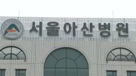 분당차병원 환자·서울아산병원 간호사 확진...의료기관 감염 '비상'