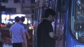 내일부터 서울 시내버스 밤 9시 이후 20% 감축 운행