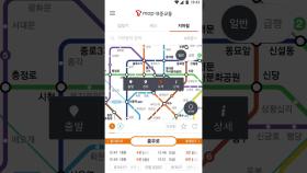 [기업] SKT, T맵 대중교통 앱 통해 지하철 칸별 혼잡도 제공