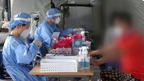 [뉴스라이브] 신규 확진 153명 다시 증가세...감염경로 불분명 25% '최고치'