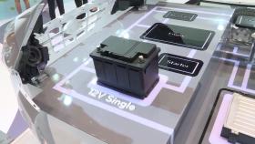 LG화학 배터리 사업 '독립'...12월 LG에너지솔루션으로 새 출발