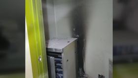충북 보은 초등학교에서 화재...책·컴퓨터 태워 200만 원 피해