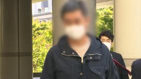 '웅동학원 비리' 조국 동생, 1심 징역 1년...'허위 소송'은 무죄