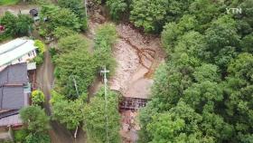 기상재앙, '사방댐'으로 산사태 피해 줄인다