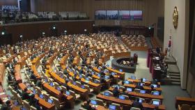 여야, 4차 추경 전격 합의...본회의 밤 10시쯤 열릴 듯