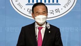 국민의힘, 박덕흠 거취 표명 요구 잇따라...민주당, 이르면 이번 주 이상직 징계 결정