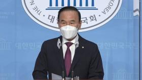 '이해충돌' 논란 박덕흠 국민의힘 탈당 