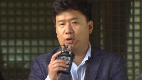'간첩조작 사건' 유우성, 피해 증언...재판 공개 놓고 설전