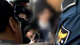 [단독] '광주 의붓딸 보복 살해' 신변보호 요청에도 방치한 경찰