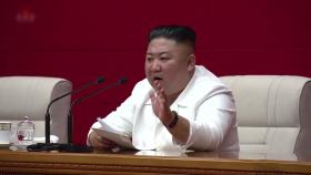 북한이 보내온 통지문 