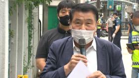 개천절 집회 단체, 오늘 '경찰 금지통고' 집행정지 신청