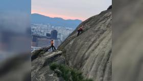 20대 여성, 가출 11일 만에 산 절벽에서 구조