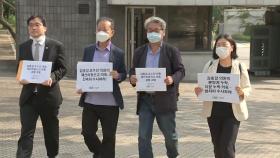 경실련 '재산 허위신고 의혹' 김홍걸·조수진 의원 검찰 고발