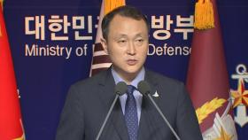 국방부, '북한군이 시신훼손' 판단 유지...주호영 발언엔 말 아껴