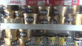 빙그레, 해태 빙과류 인수...아이스크림 시장 새 양강구도!