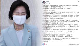 '무혐의' 추미애, 공세로 전환...'거짓 해명' 후폭풍 계속