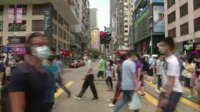 홍콩 국경절 시위 원천 봉쇄...