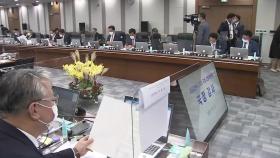 인국공 국감, '정규직 전환갈등' 책임 있는 대응 주문