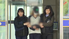 항소심 도중 성인 된 '딸 살해' 엄마...