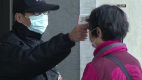 타이완도 독감 백신 이상 반응 51건...12건은 중증