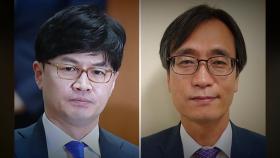 '한동훈과 육탄전' 정진웅 독직폭행 기소...별도 징계도 검토