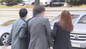 '역학조사 방해 혐의' 사랑제일교회 장로 구속영장 또 기각